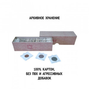 Бокс для монет в холдерах и капсулах. Арт HB-22-100-02
